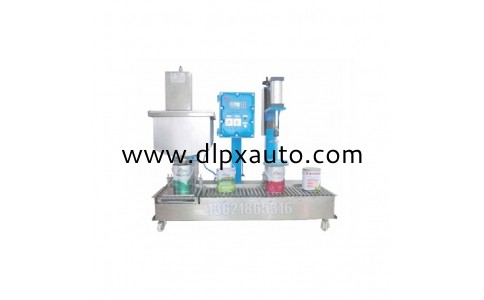 農(nóng)藥灌裝機(jī) 8L自動(dòng)稱重灌裝機(jī)